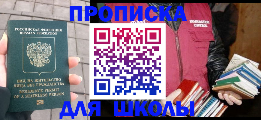 найти адрес прописки в Юже